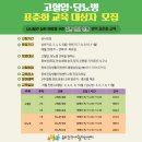 건강생활지원센터(2층) 이미지