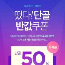 PC야놀자 이미지