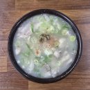 승리돼지국밥 네이버블로그