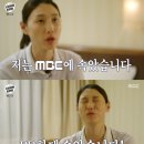 (주)필승프로젝트 | 도파민 폭발 주말예능! MBC &lt;신인감독 김연경&gt; 후기