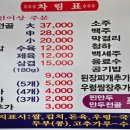 흥부네전골 이미지