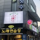 망원역 맛집 고기집 돼지방앗간 불향 가득 직화고기 후기