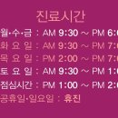 정다운산부인과 이미지