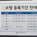 강화국민체육센터 수영장 이미지