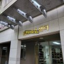 센트럴파크2단지문고 이미지