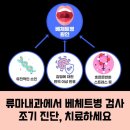 류마사랑내과의원 이미지