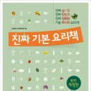 개정서점, 슈퍼 이미지