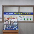 독일보청기 이미지