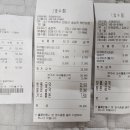 강화장노출 출사 정산입니다 이미지