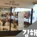 마망 엘리펀트 이미지