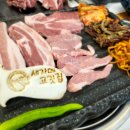 세자매고깃집 - 제천시 | 세자매고깃집