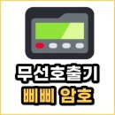 도깨비신부 네이버블로그