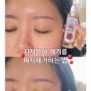 영파워 코리아 | 약산성 올인원클렌저 라벨영 쇼킹 사과초클렌저