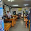 선미복집 이미지