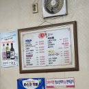 한신불고기 이미지