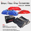 펠라 이미지