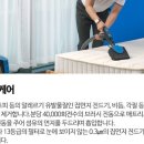꿀잠비치움홈케어 이미지