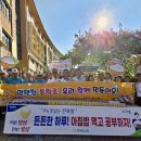 문학초등학교 이미지