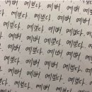 화몽 이미지