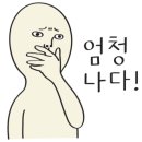 종호냉동 이미지