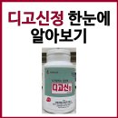 강심헬스케어