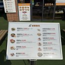 삼원칼국수 | 부산 해운대 맛집 부산 송정역 맛집 칼국수 잘하는 곳 삼원면옥