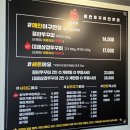 쭈꾸쭈꾸미 | 천안맛집 장쭈꾸 두정본점, 매콤한 철판쭈꾸미 데이트 점심 후기