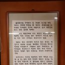 내고향 추어탕 이미지