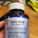 에이치앤제이(H&J)푸드 | 🔥 볼이 화끈거리고 따가운 '삼차신경통', 무서운 신경차단술 없이 2주 만에 통증 사라진 비결!