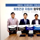 메디피아헬스케어 이미지