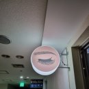 대아약국 이미지