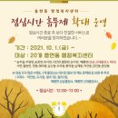 해룡면  행정복지센터 신대출장소 이미지