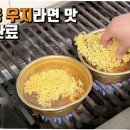 맛의부활 티스토리