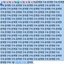 전국 주요 18개 대학 시국선언 '6.3 지방선거' 20260610 문화外 이미지