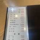 달해회수산