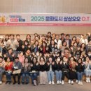 삼삼오오 이미지