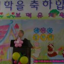 보덕유치원