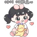 아미네일 - 중랑구 면목로27길 20 | 아미네일
