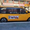 리틀타이거 태권도 이미지