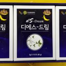 디에스(DS)유통 이미지