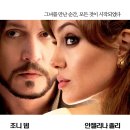 투어리스트(The Tourist, 2010) 스포 따윈 없음. 이미지