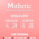 엠샵 이미지