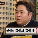 최가네삼겹살 네이버블로그