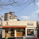 주윤떡방 - 중구 명덕로 71-5 | 주윤떡방