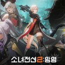 골리앗pc방 이미지