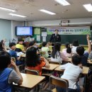 창원 용호초등학교 경남도민신문