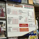 대전 중동 중앙시장 맛집 : 스모프치킨 솔직 후기