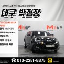 엠원모터스