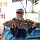 백수낚시