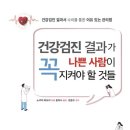 내백세생활건강